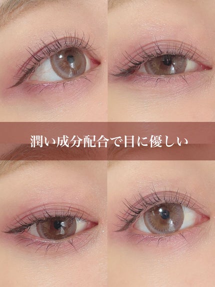 ごんす@YouTube始めました on LIPS 「《ウルルモ ぞうさんぷるぷる》パケが可愛いなえなのさんプロデュ..」(4枚目)