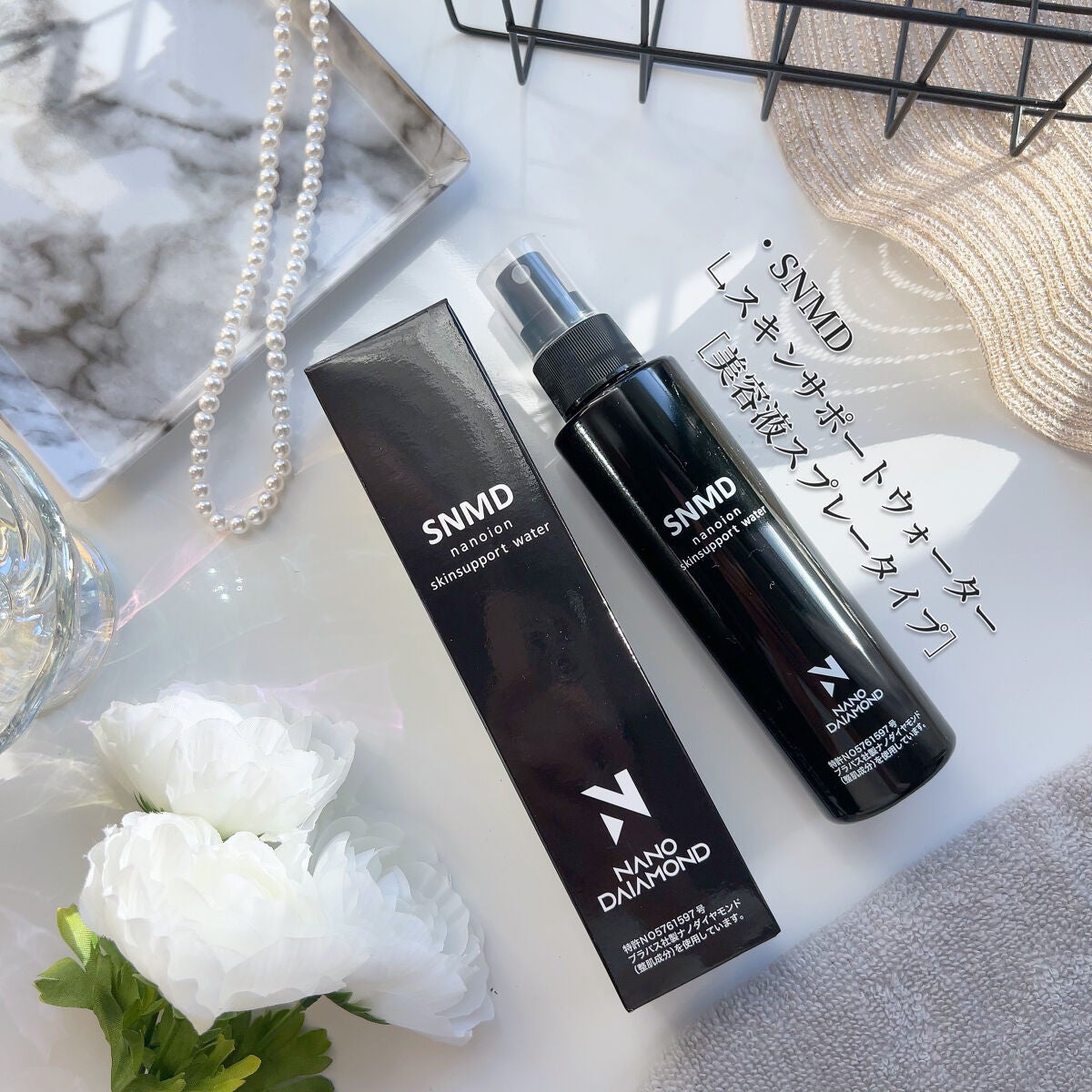 SNMDスキンサポートジェル/SNMDナノダイヤモンド/美容液を使ったクチコミ(2枚目)