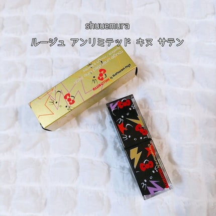 キヌ ルージュ サテン/shu uemura/口紅を使ったクチコミ(4枚目)