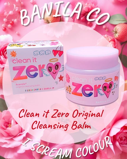 クリーンイットゼロ クレンジングバーム アイ スクリームカラーエディション/BANILA CO/クレンジングバームを使ったクチコミ(1枚目)