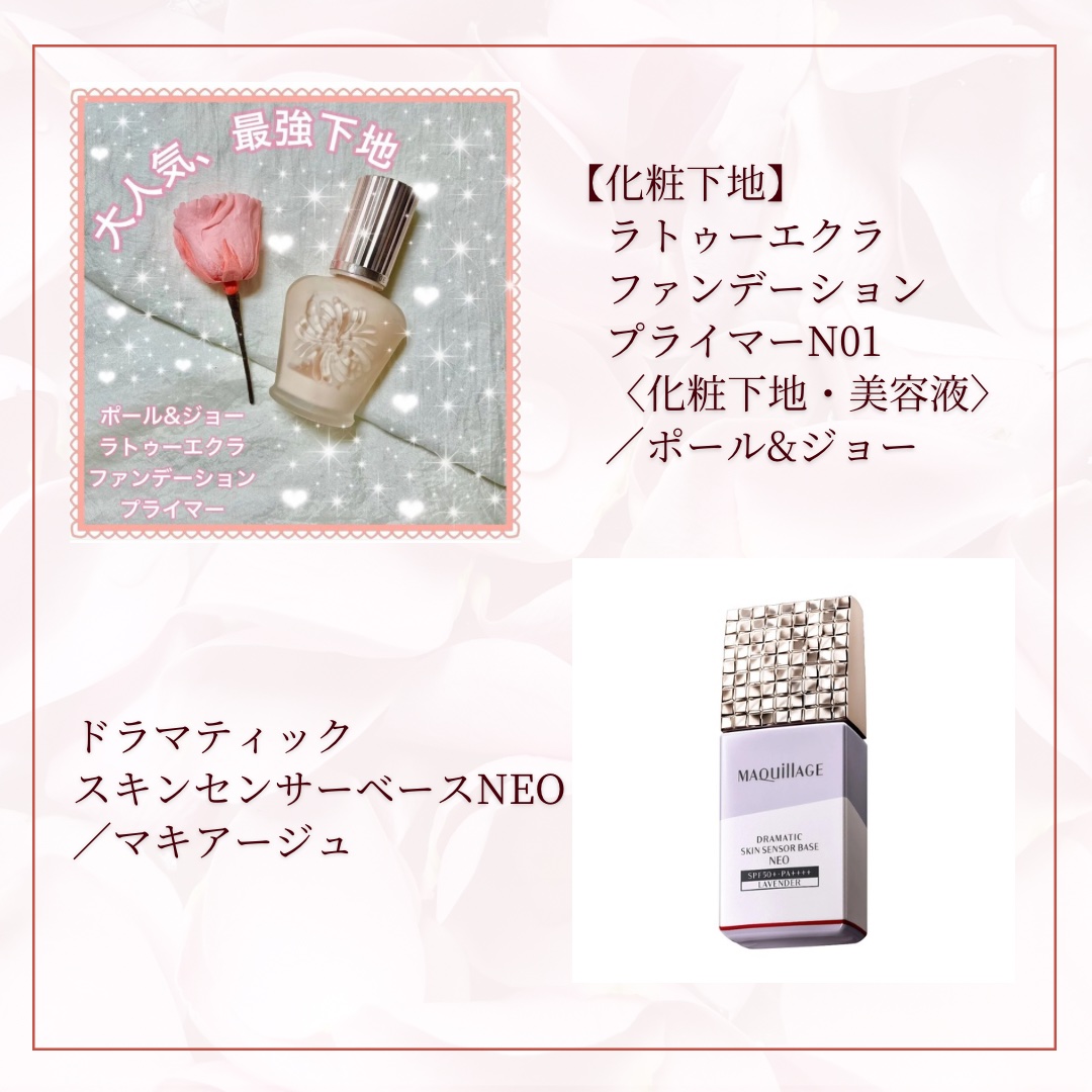 スキンアクア スーパーモイスチャージェル/スキンアクア/日焼け止めジェルを使ったクチコミ（3枚目）