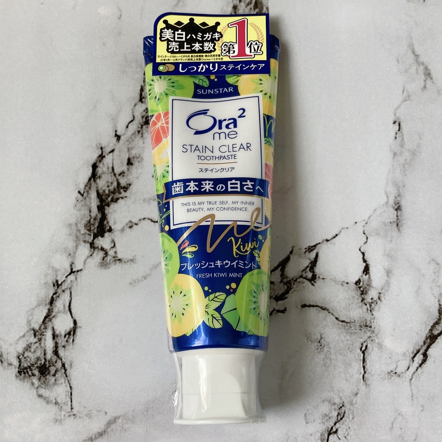 オーラツーミー ステインクリア フレッシュ キウイミント/オーラツー/歯磨き粉を使ったクチコミ（1枚目）