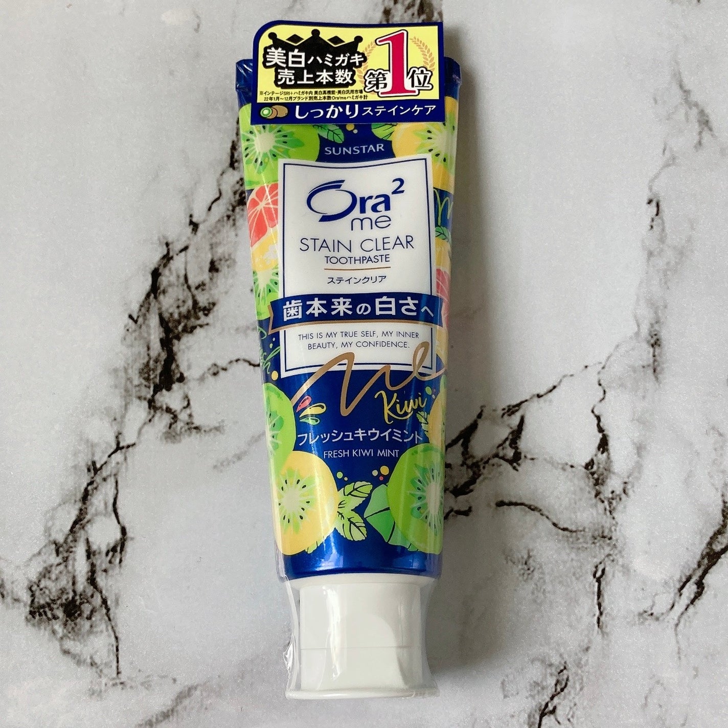 オーラツーミー ステインクリア フレッシュ キウイミント/オーラツー/歯磨き粉を使ったクチコミ(1枚目)