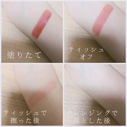 ARITAUM ハートインバーム/ARITAUM/口紅を使ったクチコミ(3枚目)