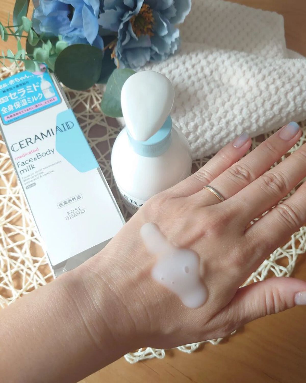 セラミエイド 薬用スキンミルク/セラミエイド/ボディミルクを使ったクチコミ（3枚目）