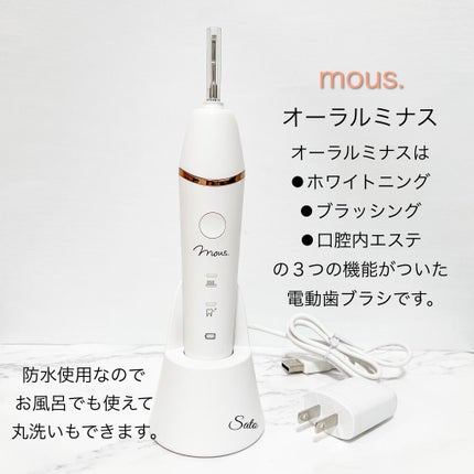 ORALUMINUS/mous./歯ブラシを使ったクチコミ(2枚目)