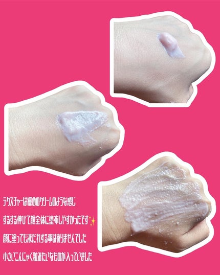 ピンクティーツリーライスシカウォッシュオフパック/APLIN/洗い流すパック・マスクを使ったクチコミ(3枚目)