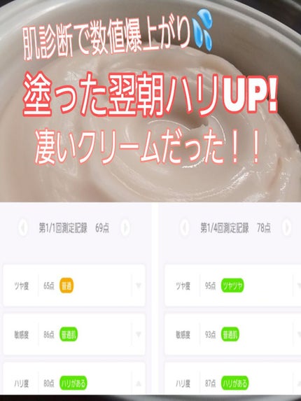 美肌測定器/COSBEAUTY/その他スキンケアグッズを使ったクチコミ(1枚目)