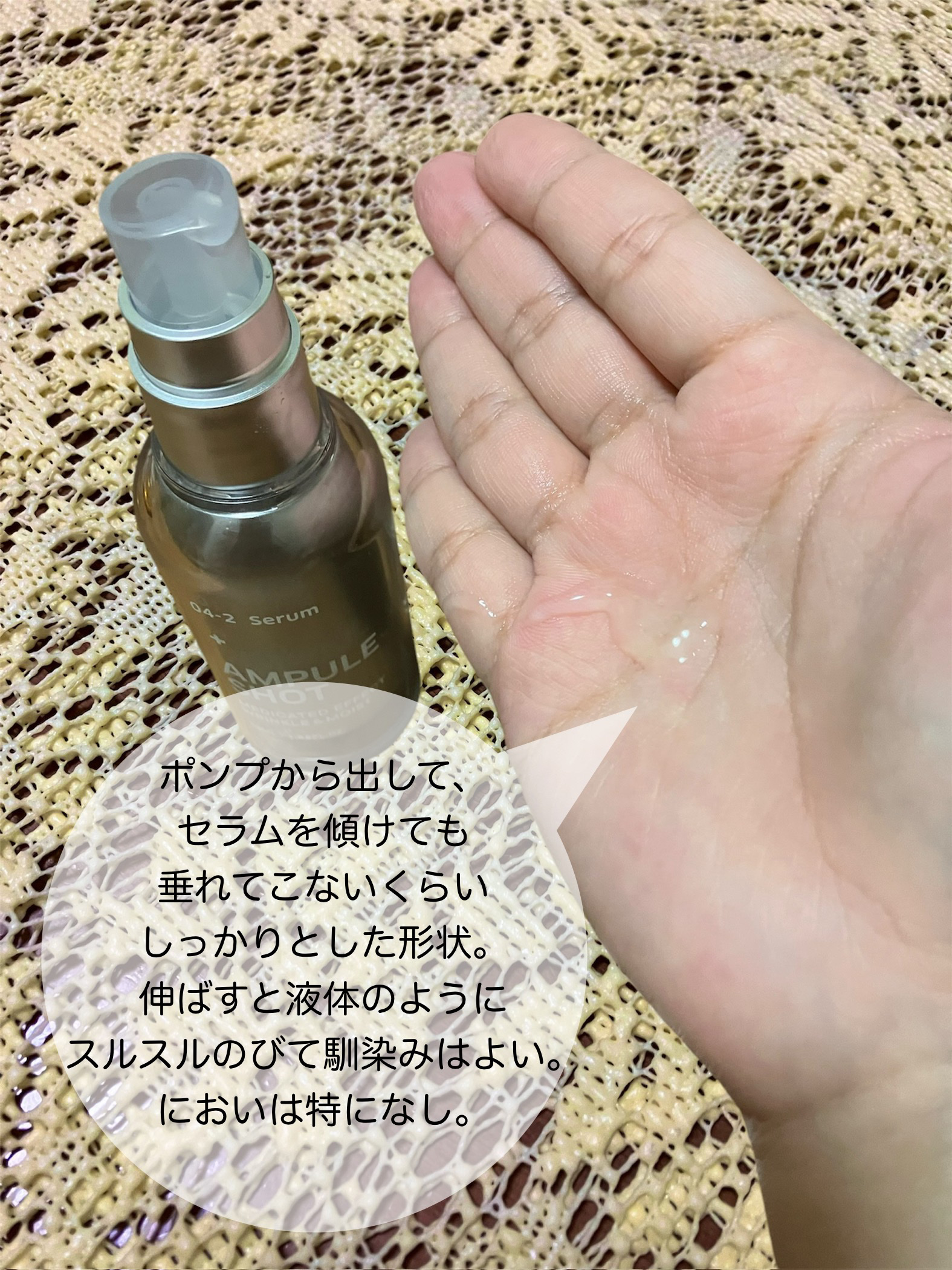 薬用 エフェクト リンクル＆モイスト ローション/AMPULE SHOT/化粧水を使ったクチコミ（3枚目）