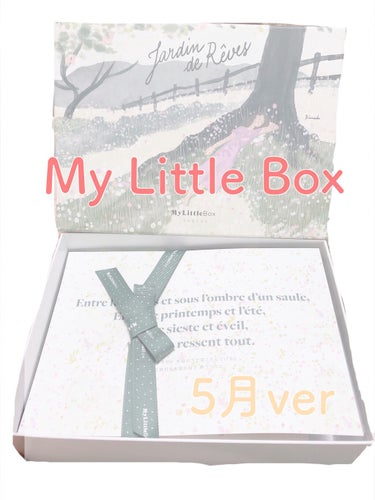 ゆんちゃ on LIPS 「Mylittlebox5月☆★これからのメイクが楽しくなるシリ..」（1枚目）