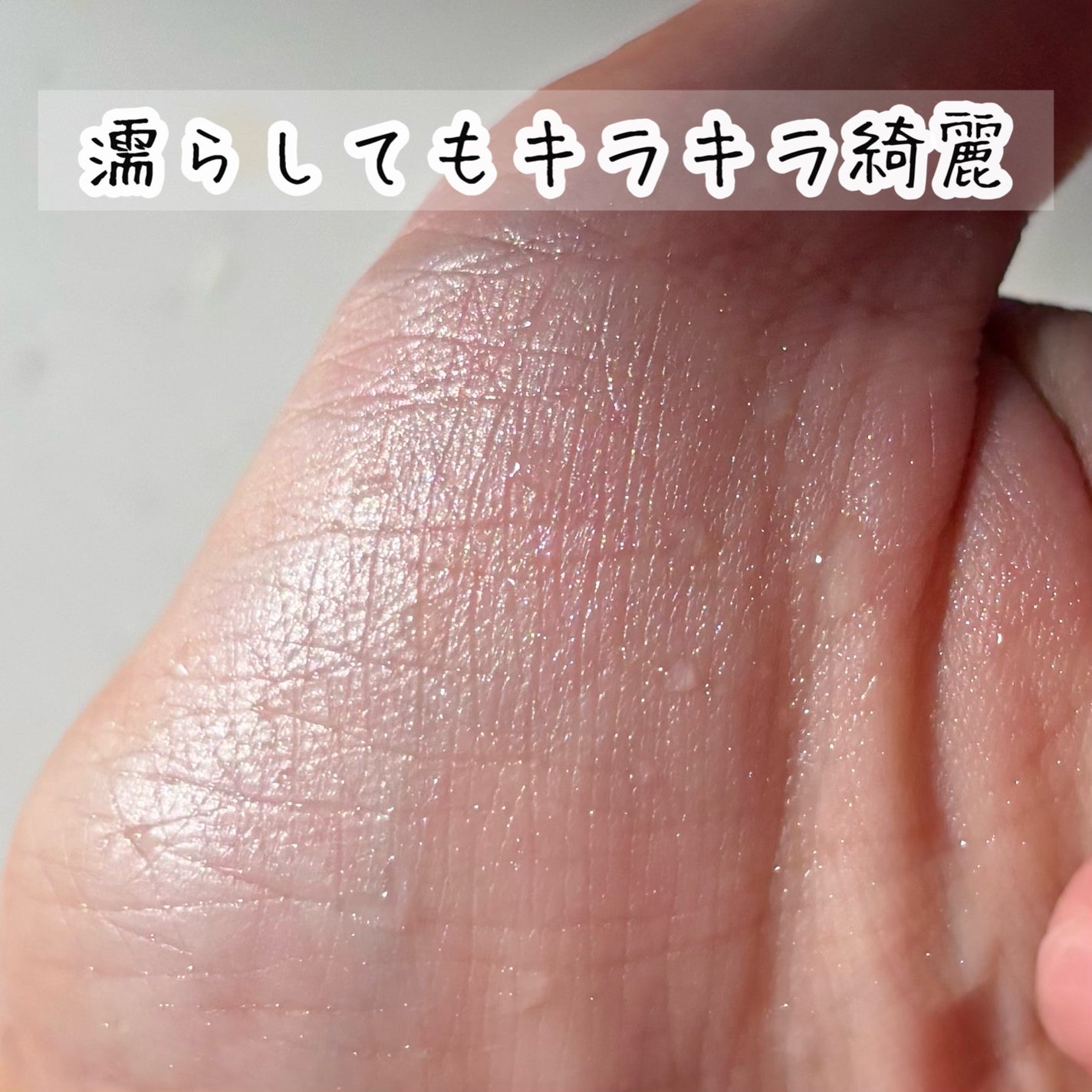 スキンルミナスハイライター/DEAR DAHLIA/パウダーハイライトを使ったクチコミ(5枚目)