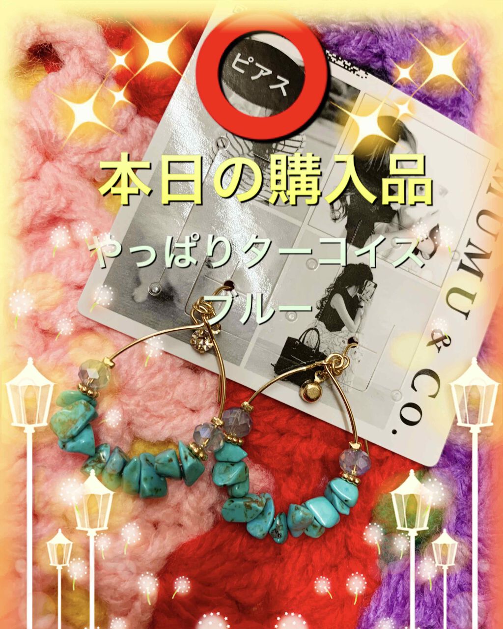 セリア購入品/セリア/その他を使ったクチコミ（2枚目）