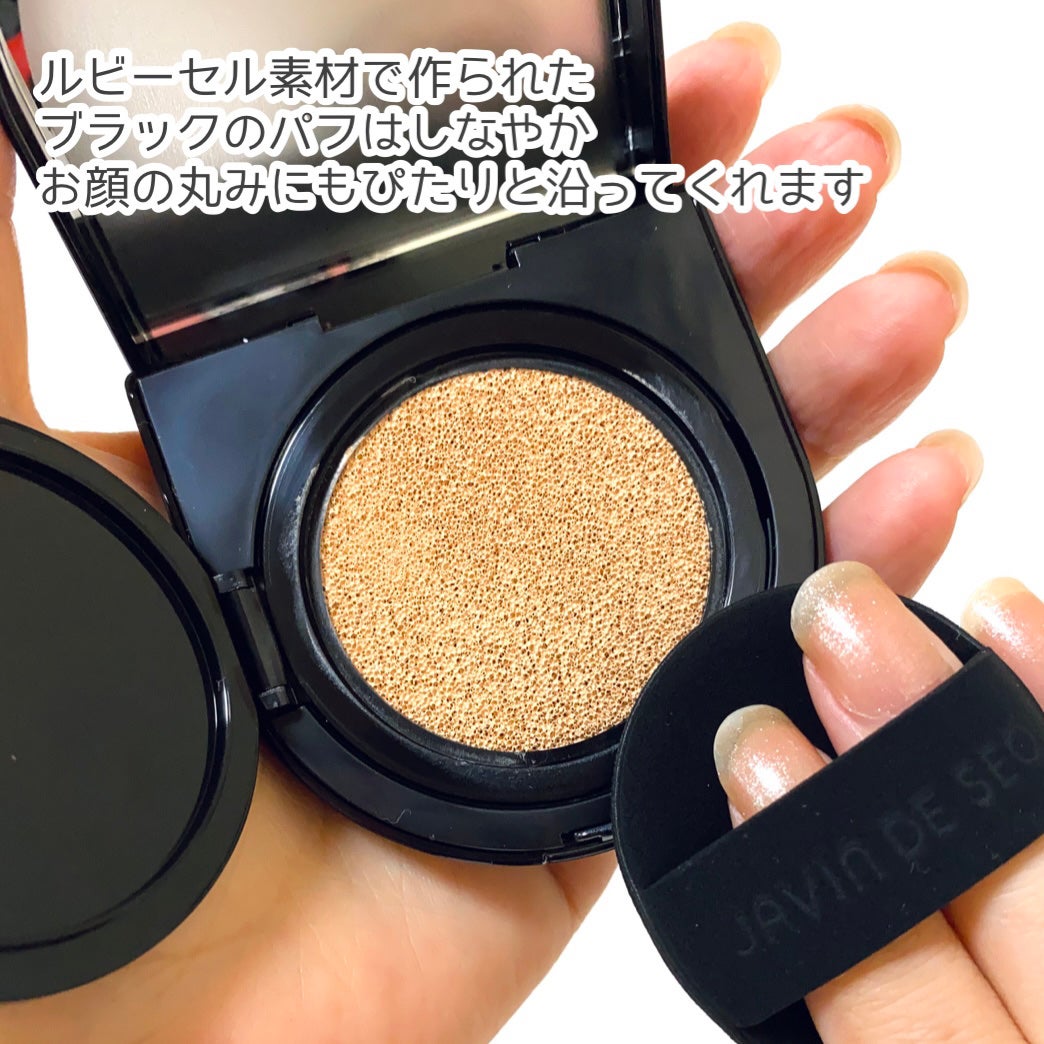 Wink Cushion Glow/Javin De Seoul/クッションファンデーションを使ったクチコミ(4枚目)