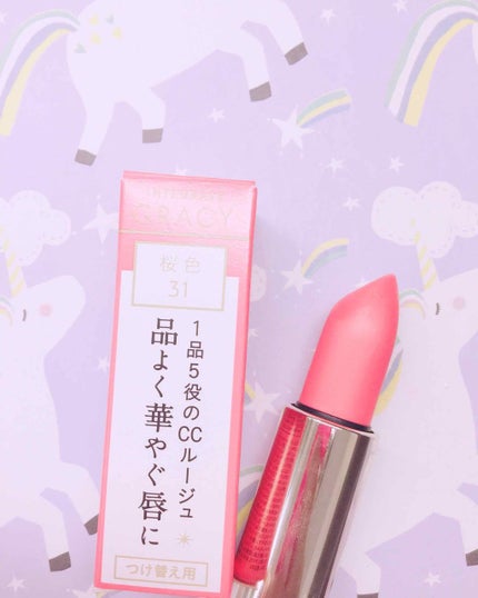 エレガンスCCルージュ つけ替え用/グレイシィ/口紅を使ったクチコミ(2枚目)