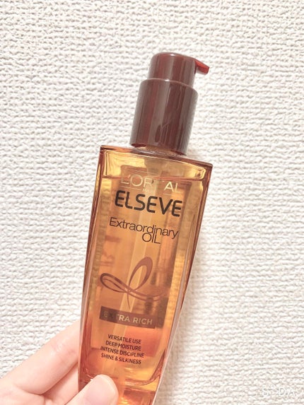 エルセーヴ エクストラオーディナリーオイル エクストラリッチ フィニッシュ/ロレアル パリ/ヘアオイルを使ったクチコミ(1枚目)
