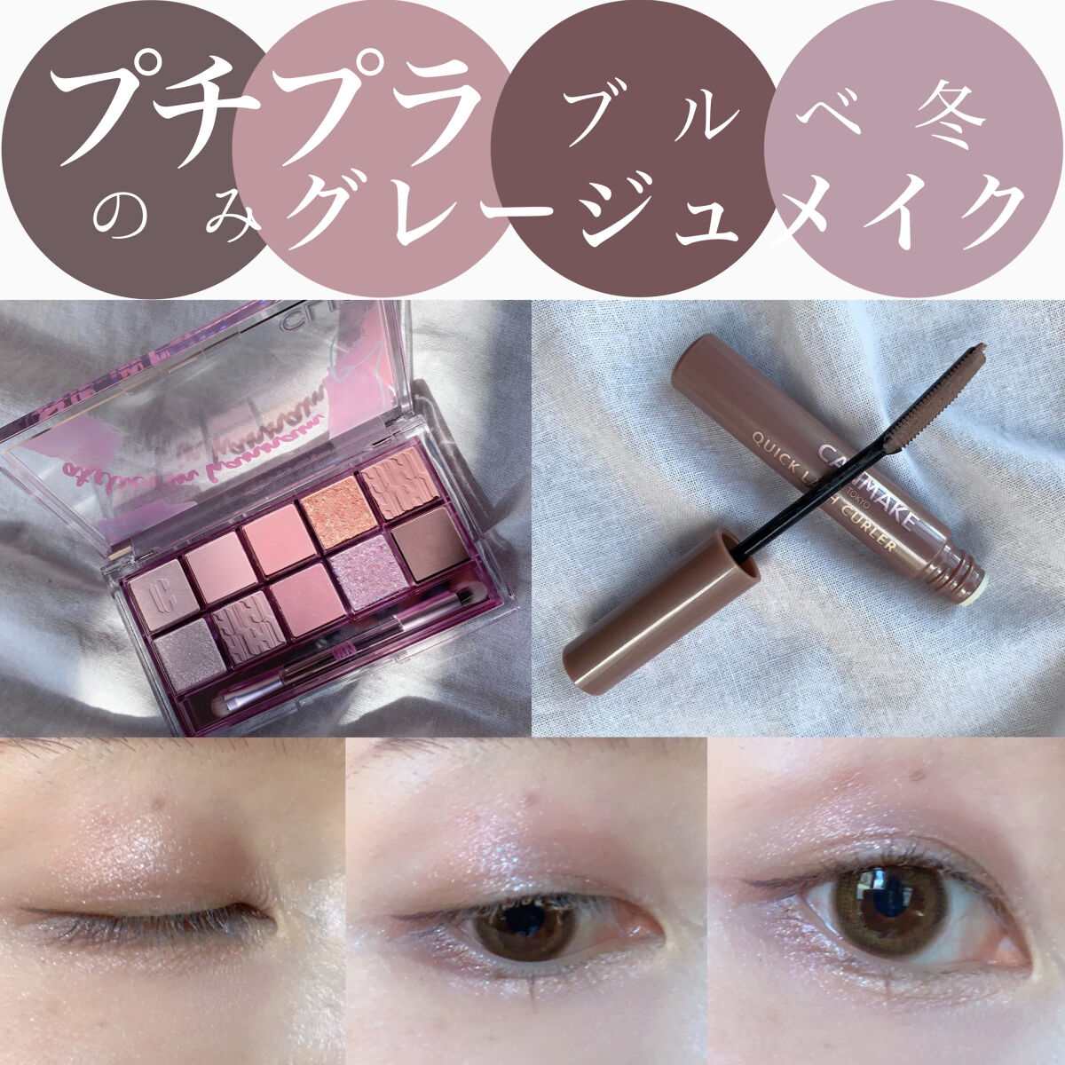 1DAY TATTOO プロキャスト ザ・アイライナー/K-パレット/リキッドアイライナーを使ったクチコミ（1枚目）