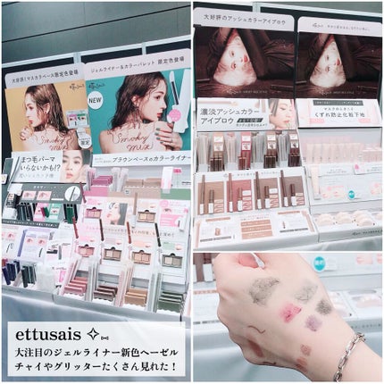 äžžã®å
OLð·Kei ãã©ãã on LIPS ããããã«ãŠéå¬äžã®BESTCOSME2022SSã®å±ç€ºäŒã«éã³..ãïŒ5æç®ïŒ