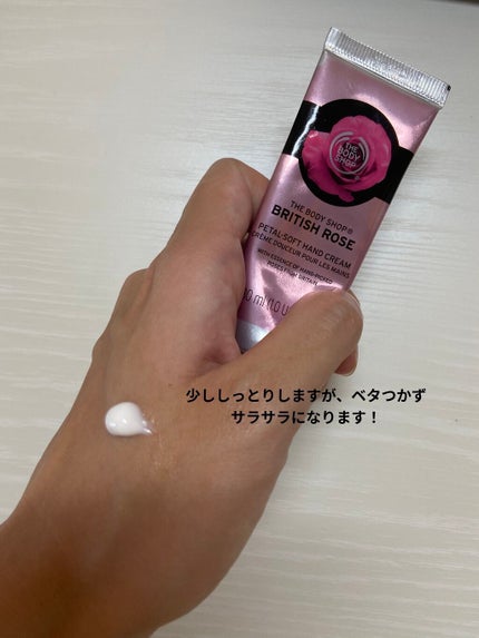 ハンドクリーム ブリティッシュローズ/THE BODY SHOP/ハンドクリームを使ったクチコミ(2枚目)