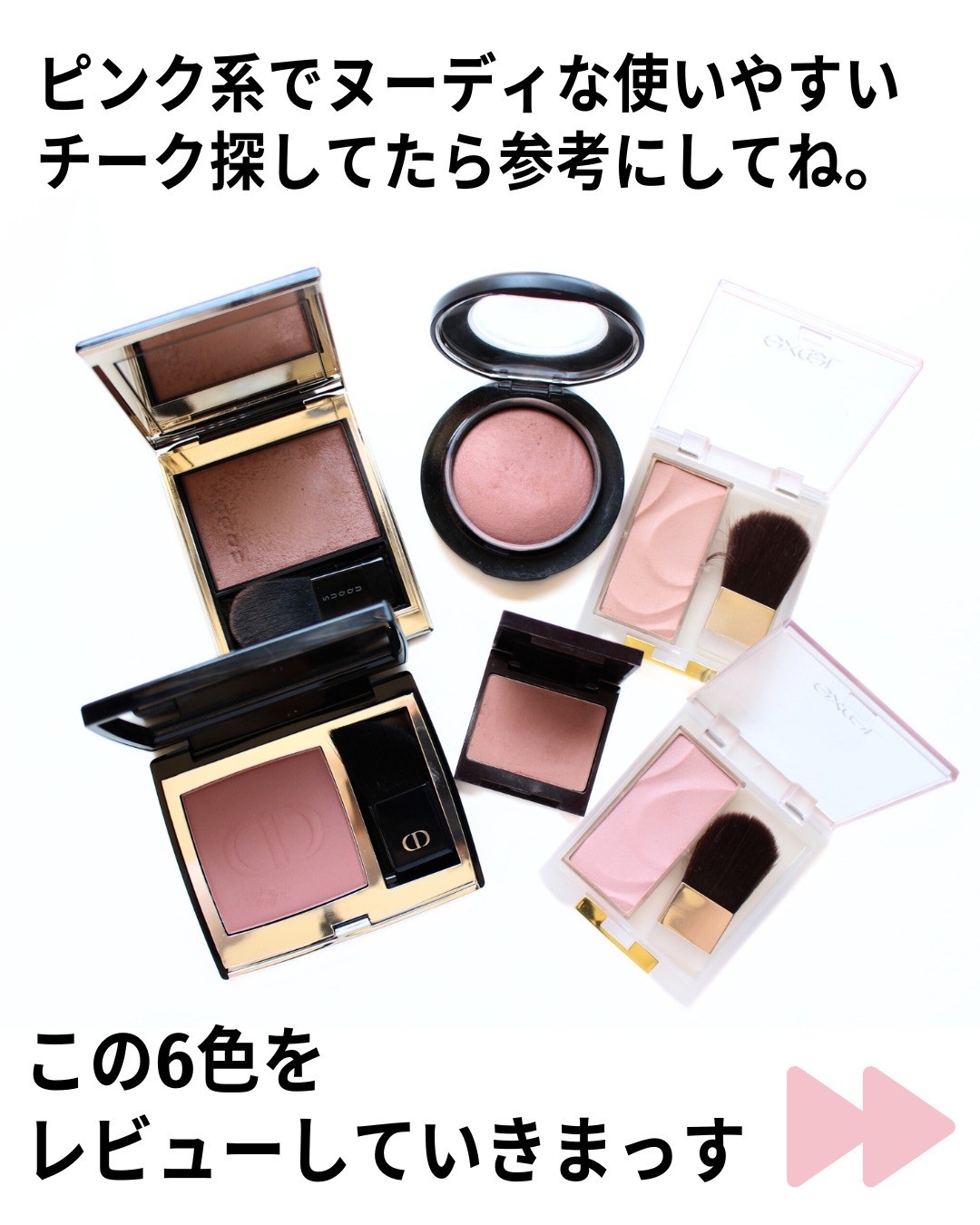 M·A·C ミネラライズ ブラッシュ/M・A・C/パウダーチークを使ったクチコミ（2枚目）