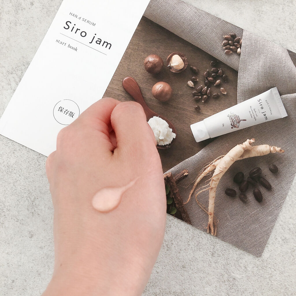 Sirojam（シロジャム）/HAN.d/ハンドクリームを使ったクチコミ（2枚目）