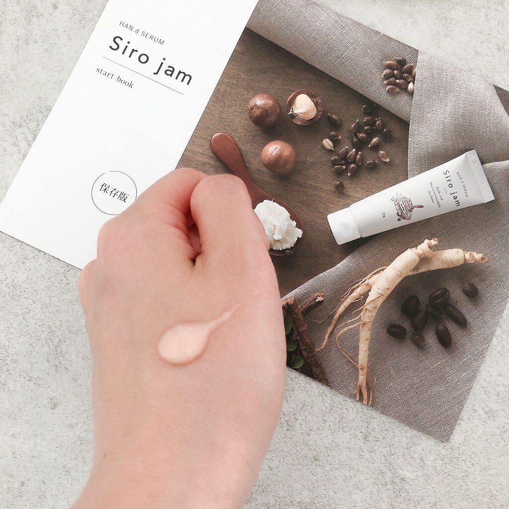 Sirojam(シロジャム)/HAN.d/ハンドクリームを使ったクチコミ(2枚目)