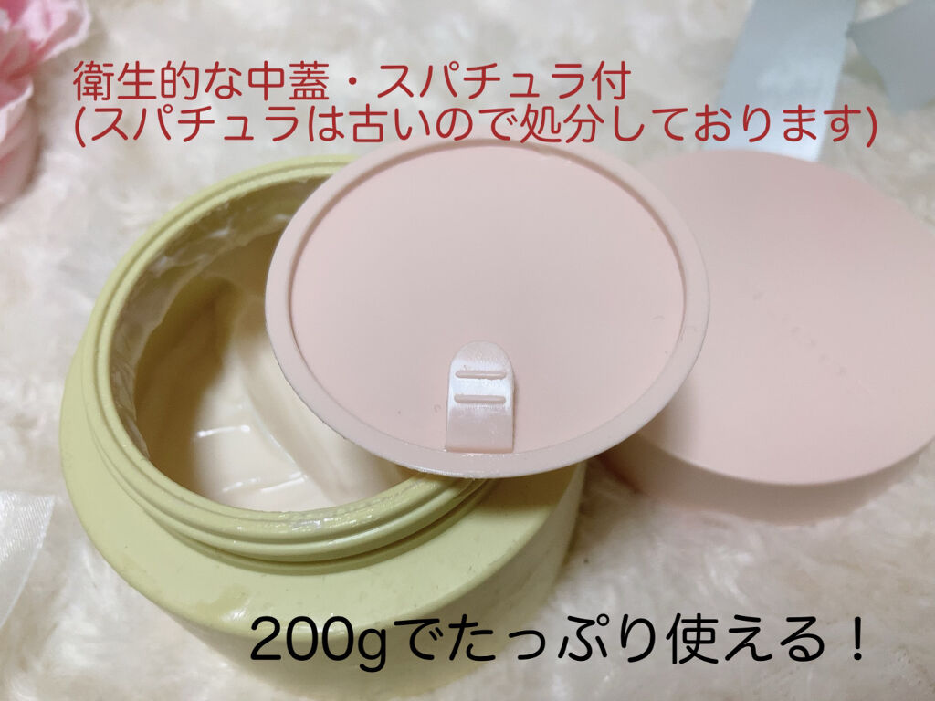 2019 マスキュレイト マッサージ＆マスク クリーム スターター キット/SUQQU/スキンケアキットを使ったクチコミ（3枚目）