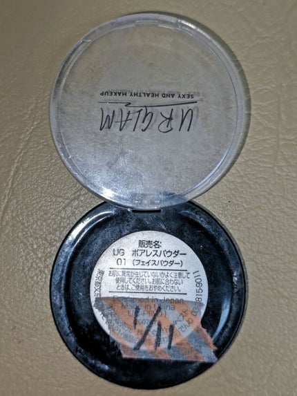 ポアレスパウダー/U R GLAM/プレストパウダーを使ったクチコミ(2枚目)