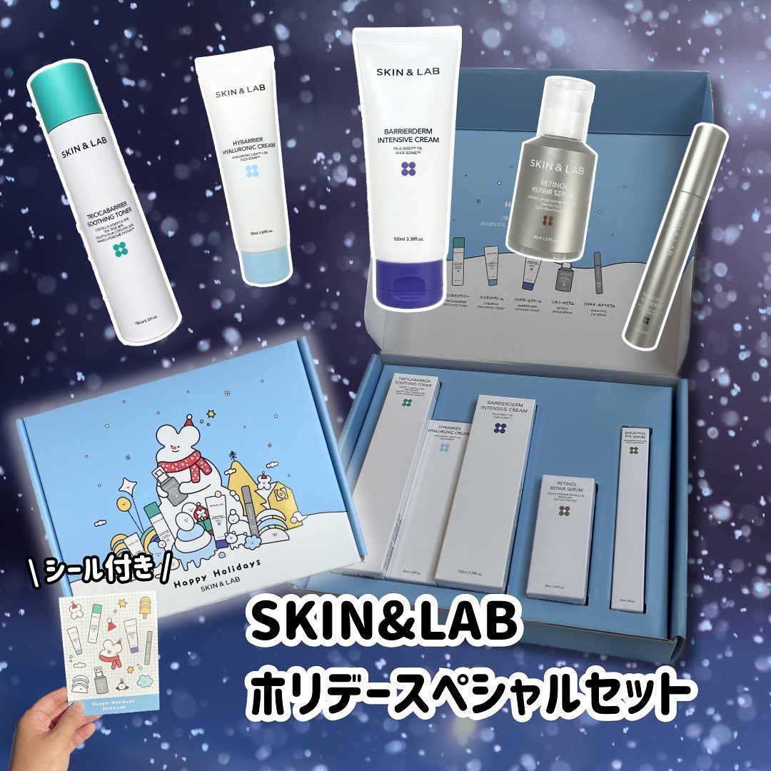#PR
SKIN&LAB様よりアンバサダー向けに提供頂きました。

スキンアンドラブからかわいいホリデーセットが発売⛄️

これからの季節に嬉しいクリーム2種入り👀人気のバリアダームクリームはたっぷり100g✨

クリームはその日の肌に合