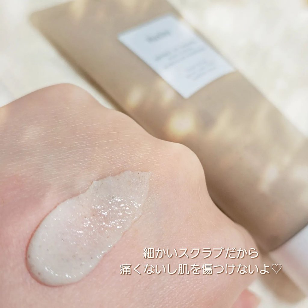 ボディスクラブ； モロッカンガーデナー/Huxley/スクラブ・ゴマージュを使ったクチコミ（3枚目）