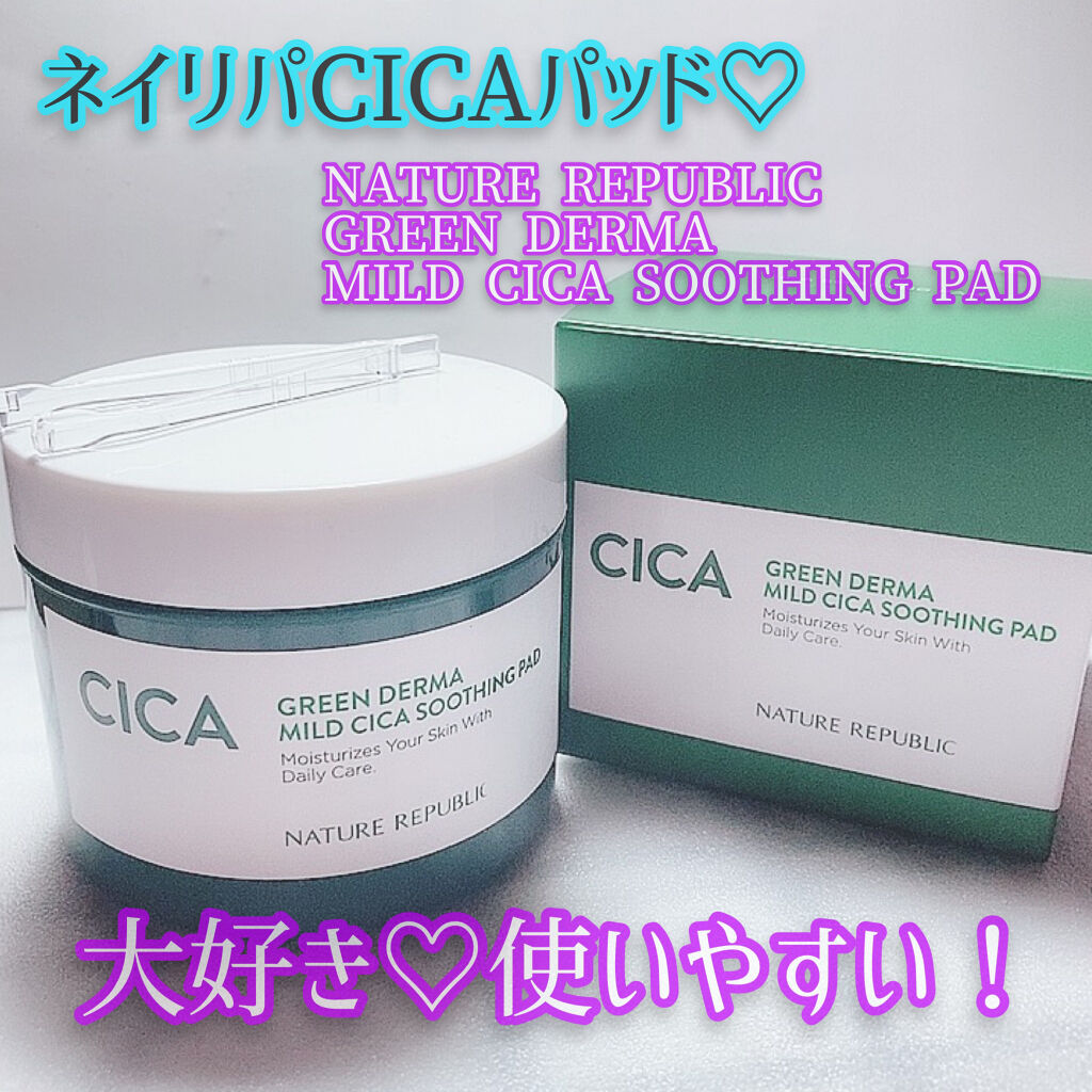グリーンダーマCICAエッセンシャルパッド/ネイチャーリパブリック/トナーパッドを使ったクチコミ（1枚目）