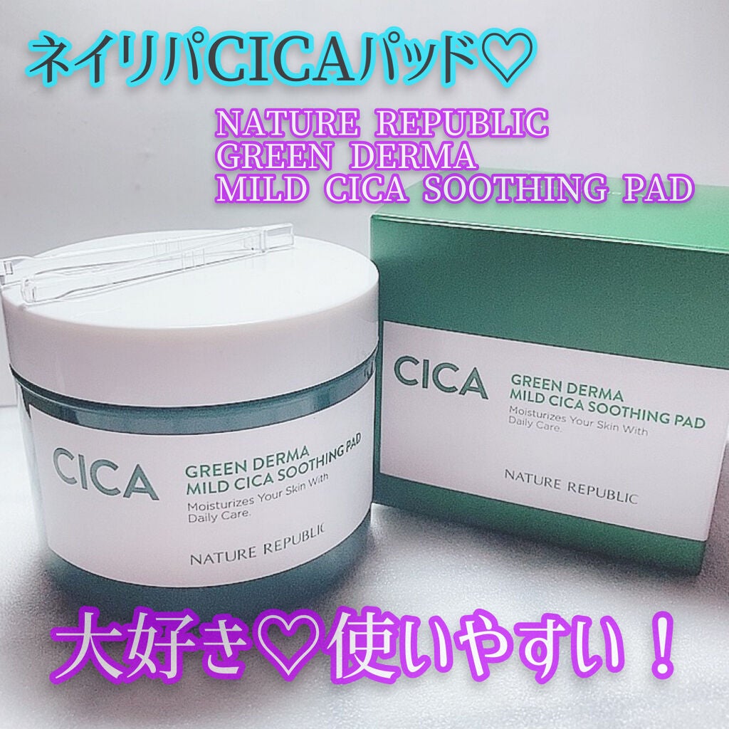 グリーンダーマCICAエッセンシャルパッド/ネイチャーリパブリック/トナーパッドを使ったクチコミ(1枚目)