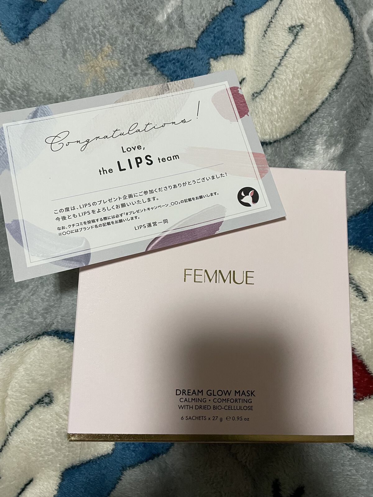 ドリームグロウマスク CC（保護・保湿）/FEMMUE/シートマスク・パックを使ったクチコミ（1枚目）