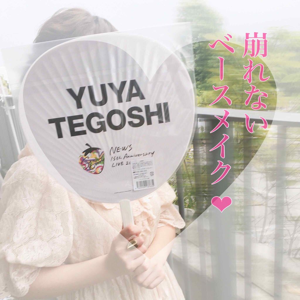 UV エクスペール トーン アップ/LANCOME/化粧下地を使ったクチコミ（1枚目）