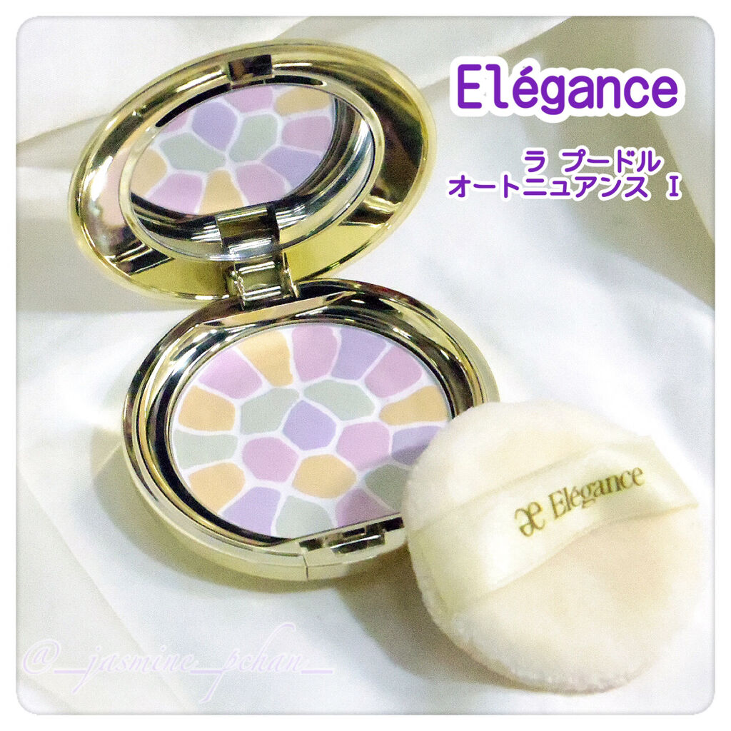ラ プードル オートニュアンス/Elégance/プレストパウダーを使ったクチコミ（1枚目）