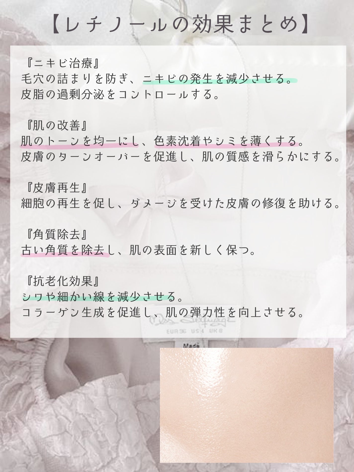 めくれるふきとりコットン/オードムーゲ/コットンを使ったクチコミ(2枚目)