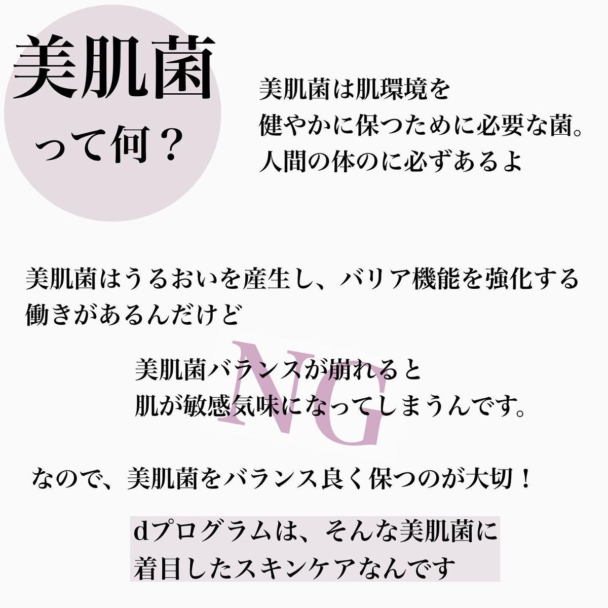 ホワイトニングクリア ローション 125ml/d プログラム/化粧水を使ったクチコミ（3枚目）