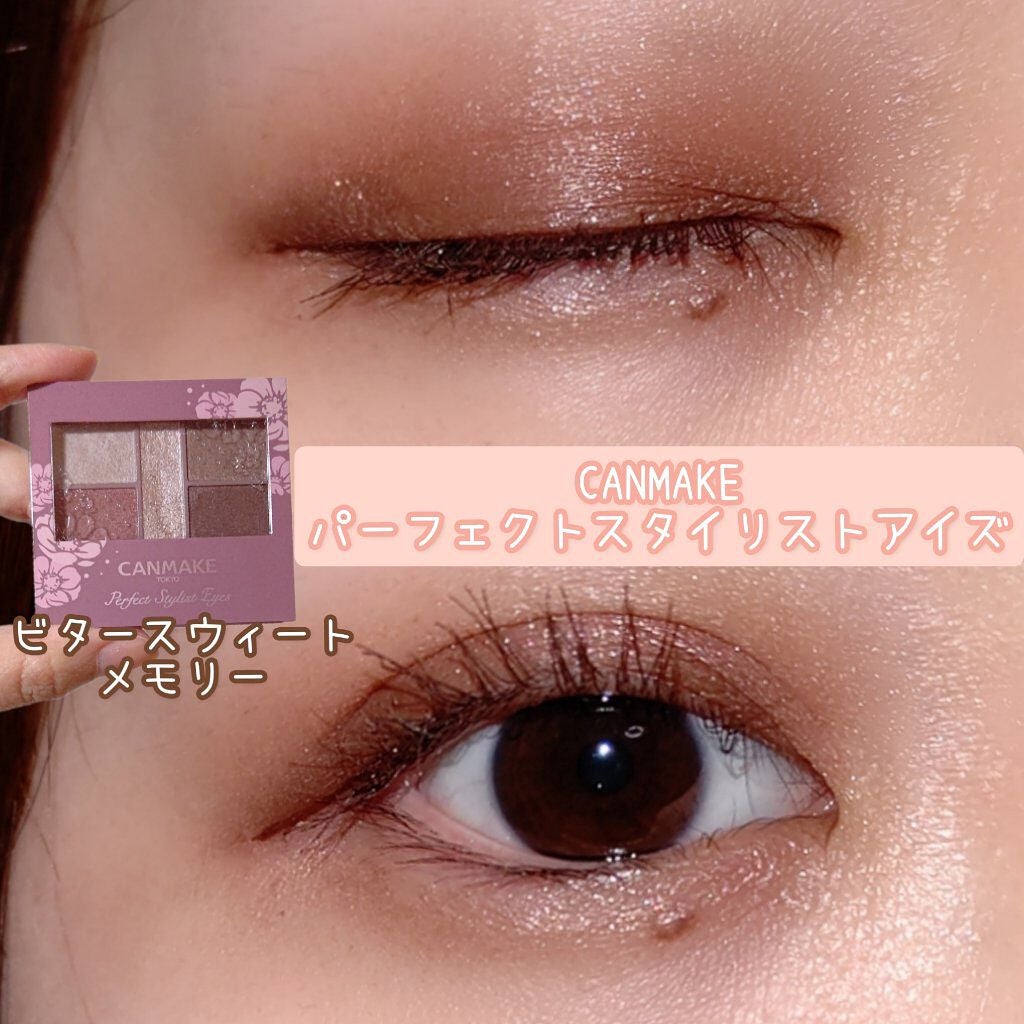 パーフェクトスタイリストアイズ/キャンメイク/アイシャドウパレットを使ったクチコミ(1枚目)
