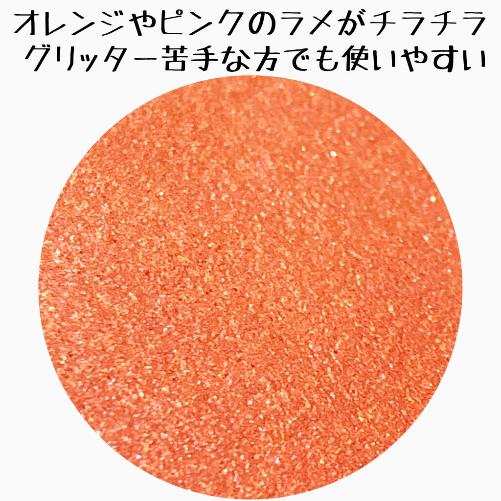 マルチグリッターカラー 10 TAIYO（タイヨウ）/ENBAN TOKYO/単色アイシャドウを使ったクチコミ（3枚目）