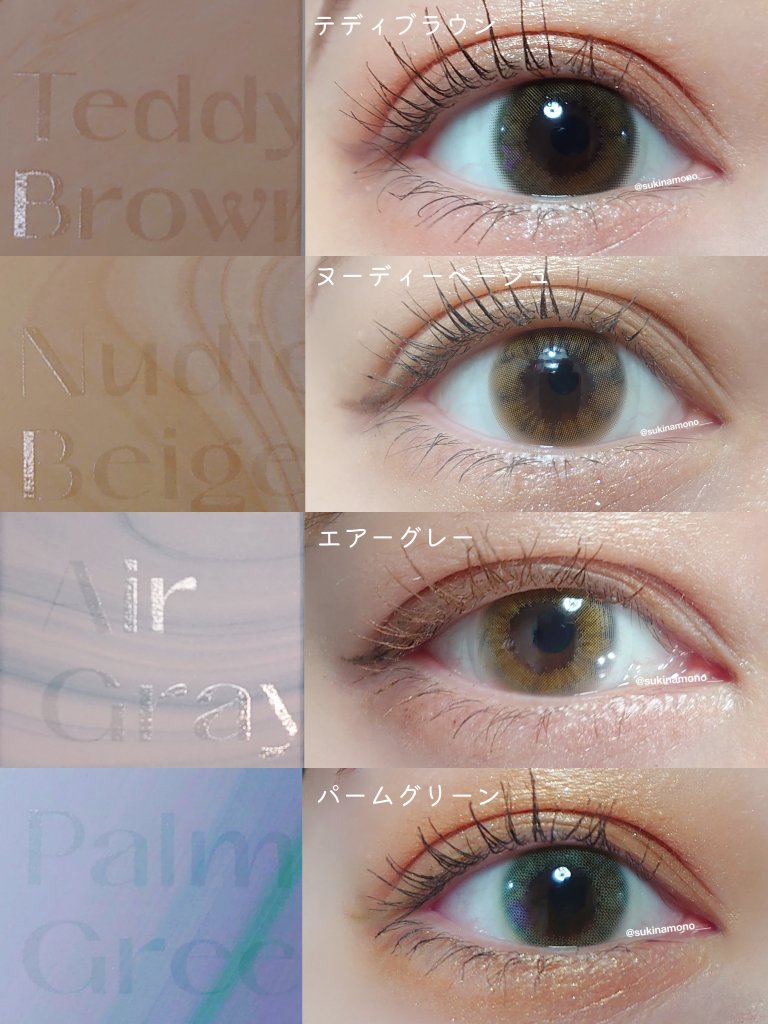 perse 1day/perse/ワンデー（１DAY）カラコンを使ったクチコミ（2枚目）