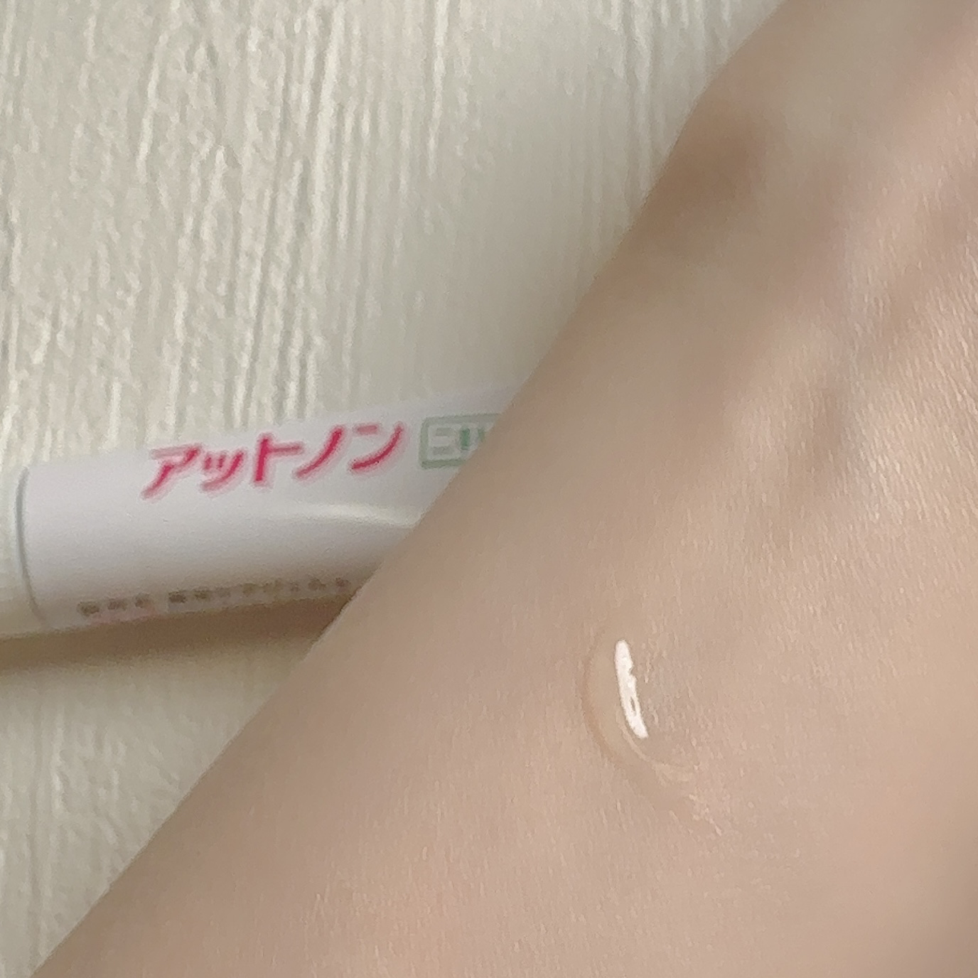 ニキビあとケアジェル/アットノン/その他スキンケアを使ったクチコミ（3枚目）