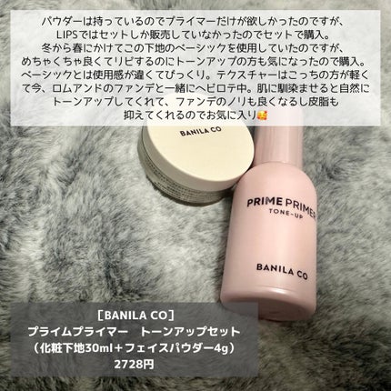 ヌーゼロクッション/rom&nd/クッションファンデーションを使ったクチコミ(4枚目)