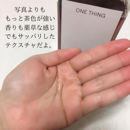 ツボクサ化粧水/ONE THING/化粧水を使ったクチコミ(2枚目)