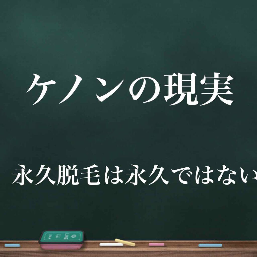 fantastic_blush_osbm on LIPS 「毛の悩みは脱毛をするまでずっと付き纏いますよね。毛にも機能があ..」(1枚目)