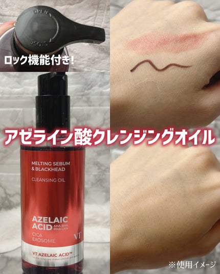 A1カーミング アンプル/VT/美容液を使ったクチコミ(2枚目)