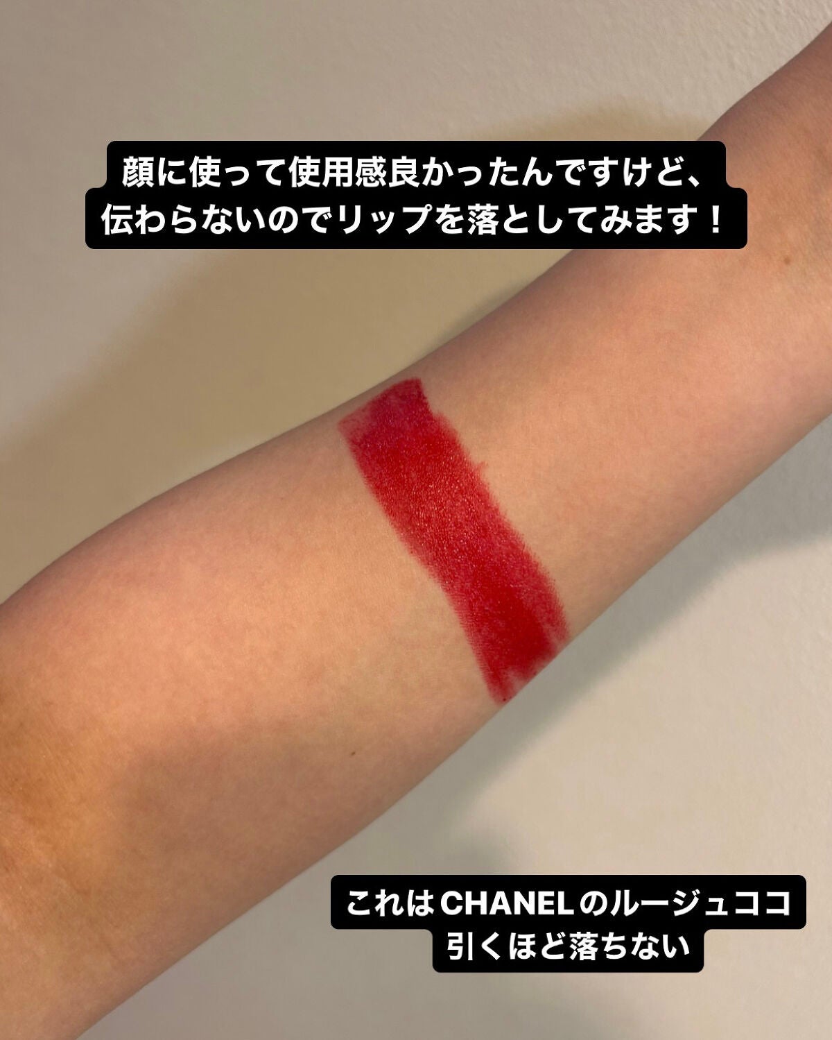 グリーンティーピュアクレンジングバームⅡ/YADAH/クレンジングバームを使ったクチコミ(5枚目)