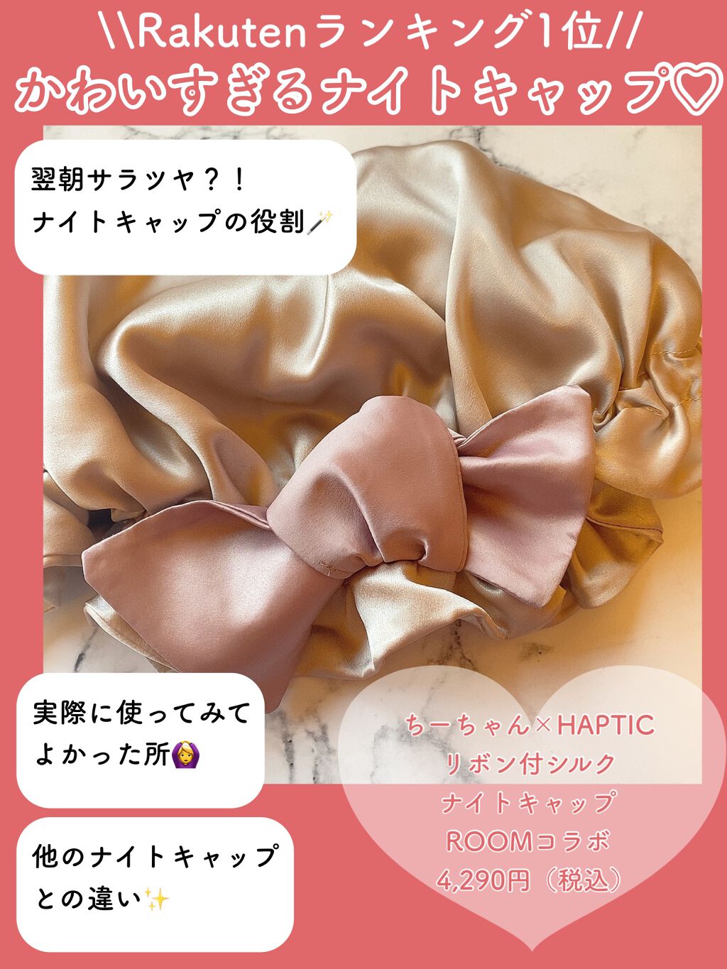 ðŠ@ã©ã³ãã æçš¿ on LIPS ãRakutenã©ã³ãã³ã°1äœïŒãã¶ãã ãã§ãµã©ãã€ãã¢ã±ã¢ïŒ..ãïŒ1æç®ïŒ