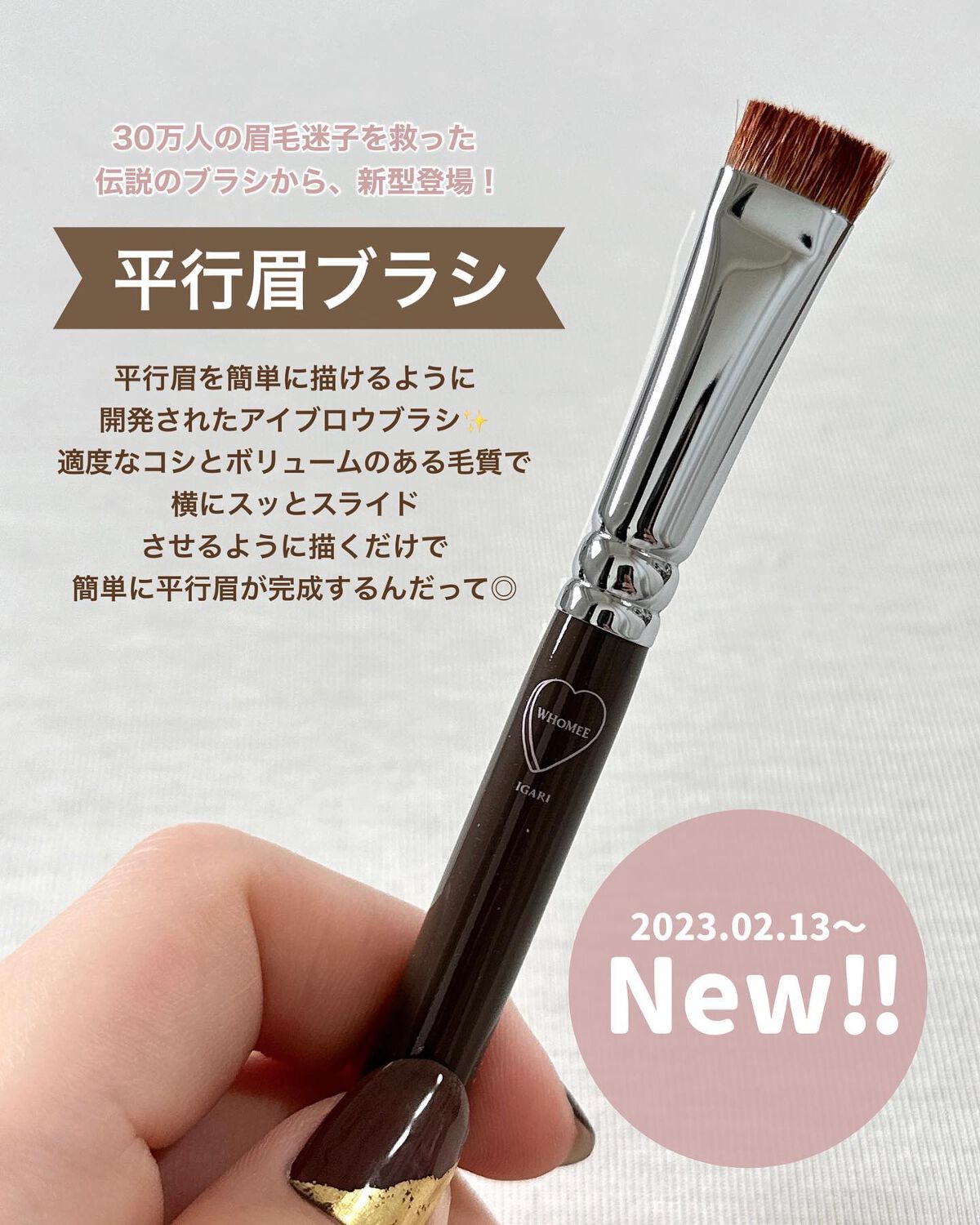 フーミー マルチアイブロウパウダー/WHOMEE/パウダーアイブロウを使ったクチコミ(3枚目)