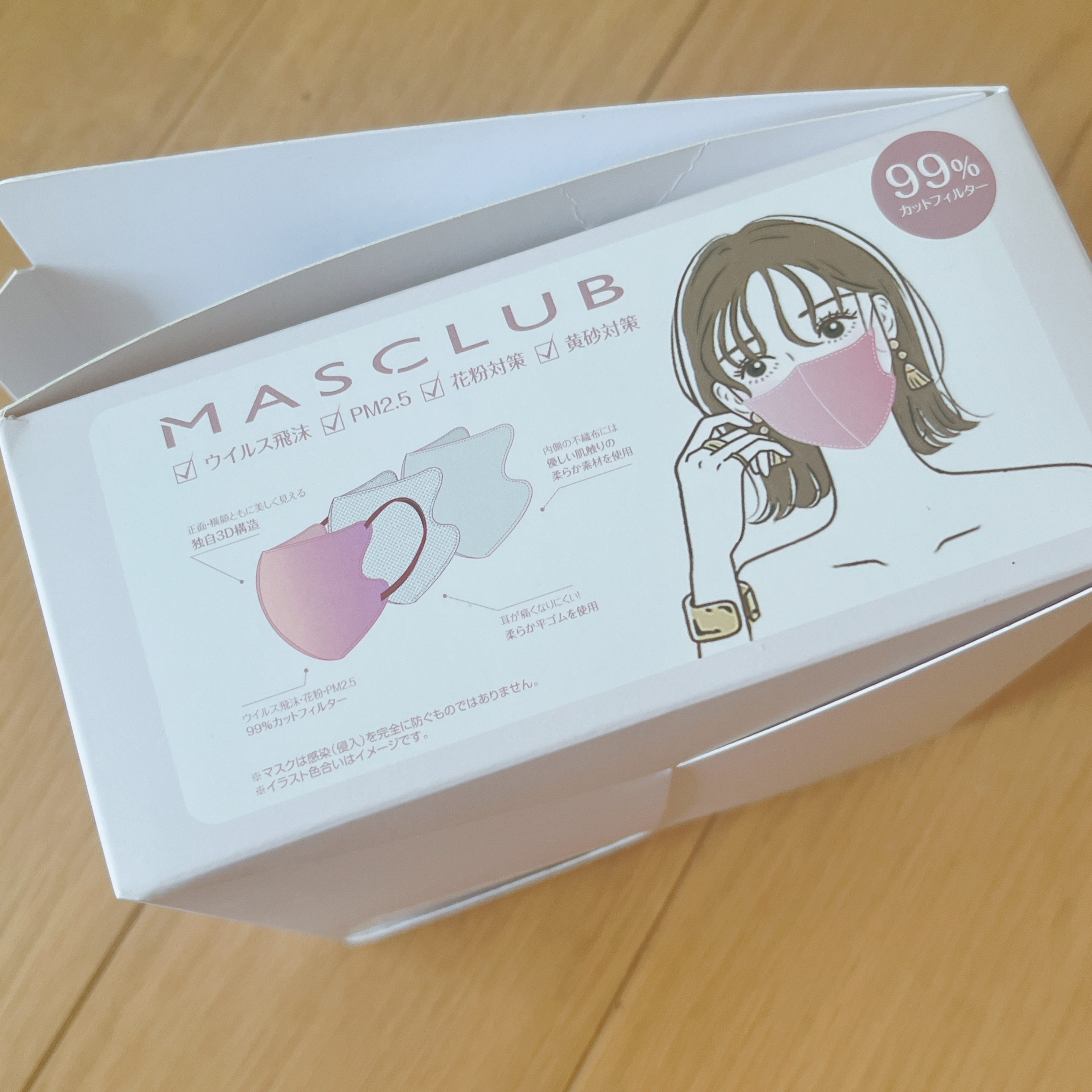 MASCLUB  3Dバイカラーマスク/MASCLUB/マスクを使ったクチコミ（2枚目）