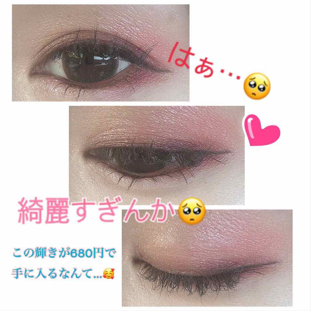 ロングステイ シャープジェルライナー/ヒロインメイク/ジェルアイライナーを使ったクチコミ(2枚目)