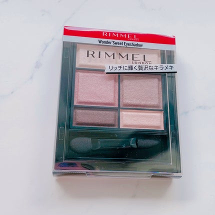 ワンダー スウィート アイシャドウ/リンメル ロンドン/アイシャドウパレットを使ったクチコミ(2枚目)